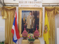 タイフェスティバル2006 名古屋