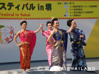 タイフェスティバル2007 大阪（堺市）