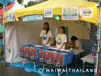 タイフェスティバル2007 大阪（天王寺公園）