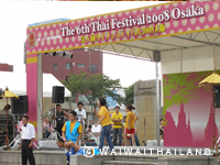 タイフェスティバル2008 大阪（天王寺公園）