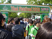 タイフェスティバル2010 代々木