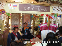 タイフェスティバル2010 代々木