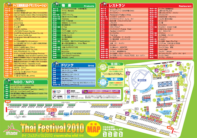 2010年会場MAP