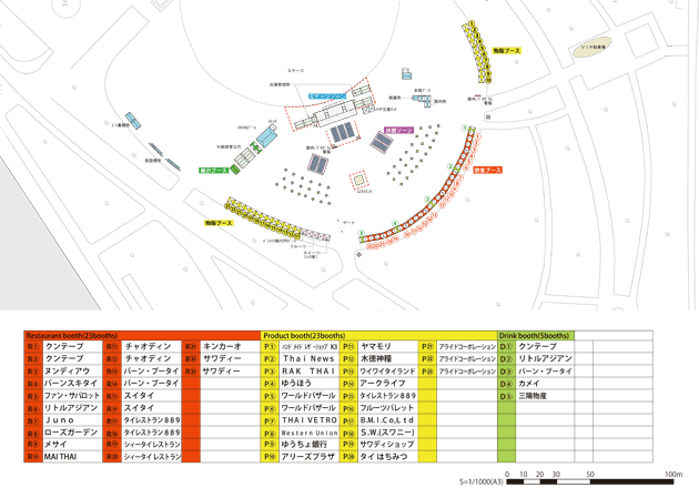 2012年会場MAP