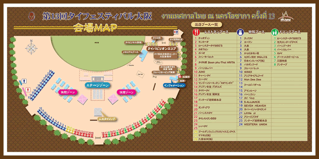 2015年会場MAP