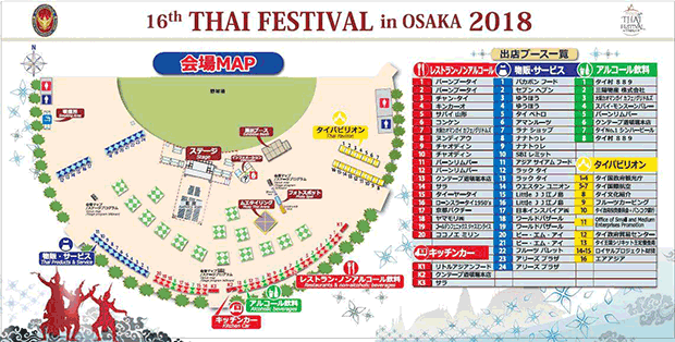 2018年会場MAP