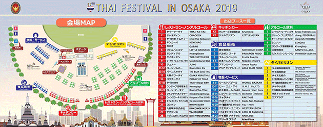 2019年会場MAP